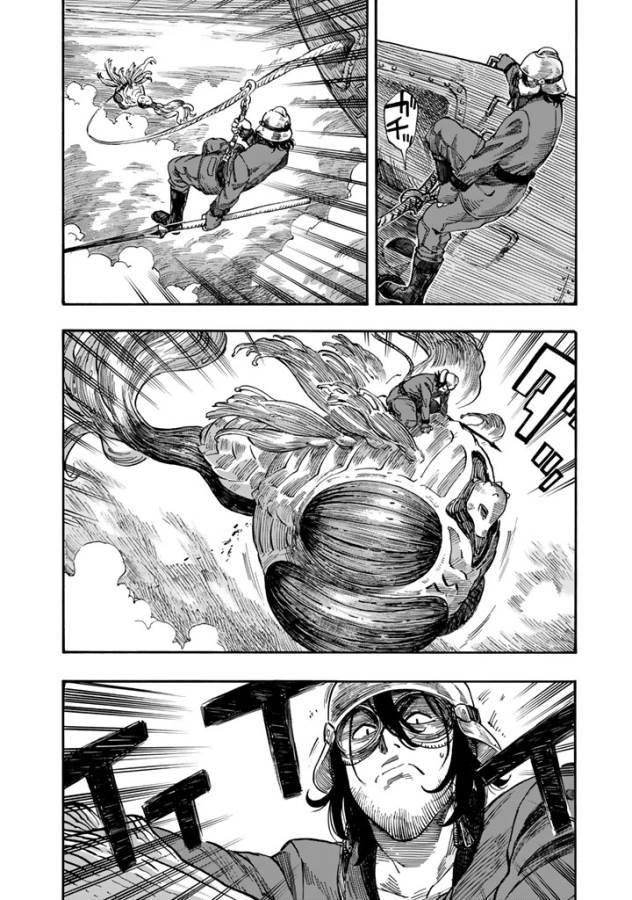Kuutei Dragons Chap 3 - Next Chap 4