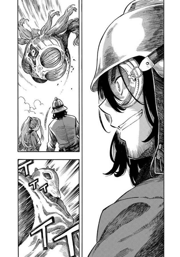 Kuutei Dragons Chap 3 - Next Chap 4