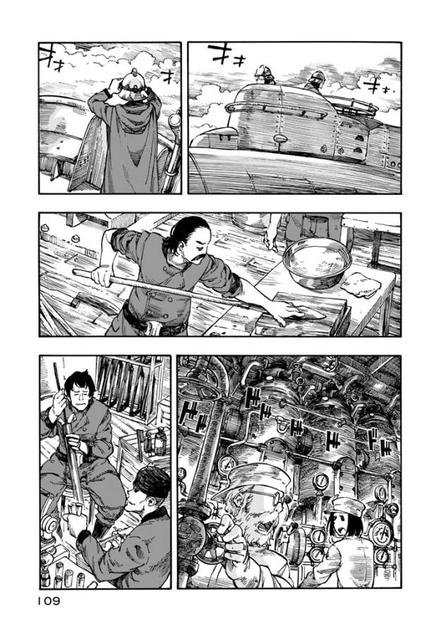 Kuutei Dragons Chap 3 - Next Chap 4