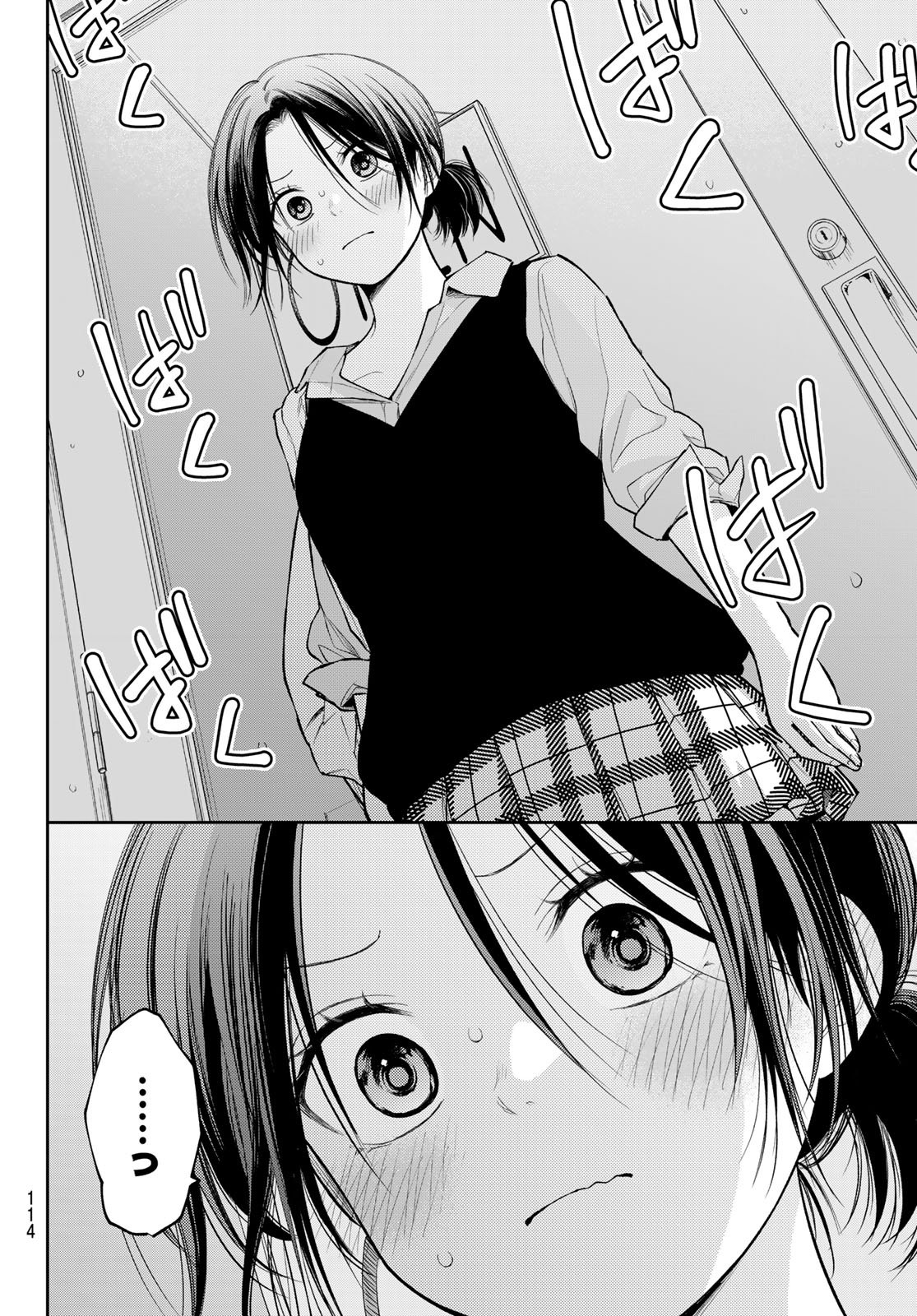 黒岩メダカに私の可愛いが通じない Chap 200 - Next Chap 201