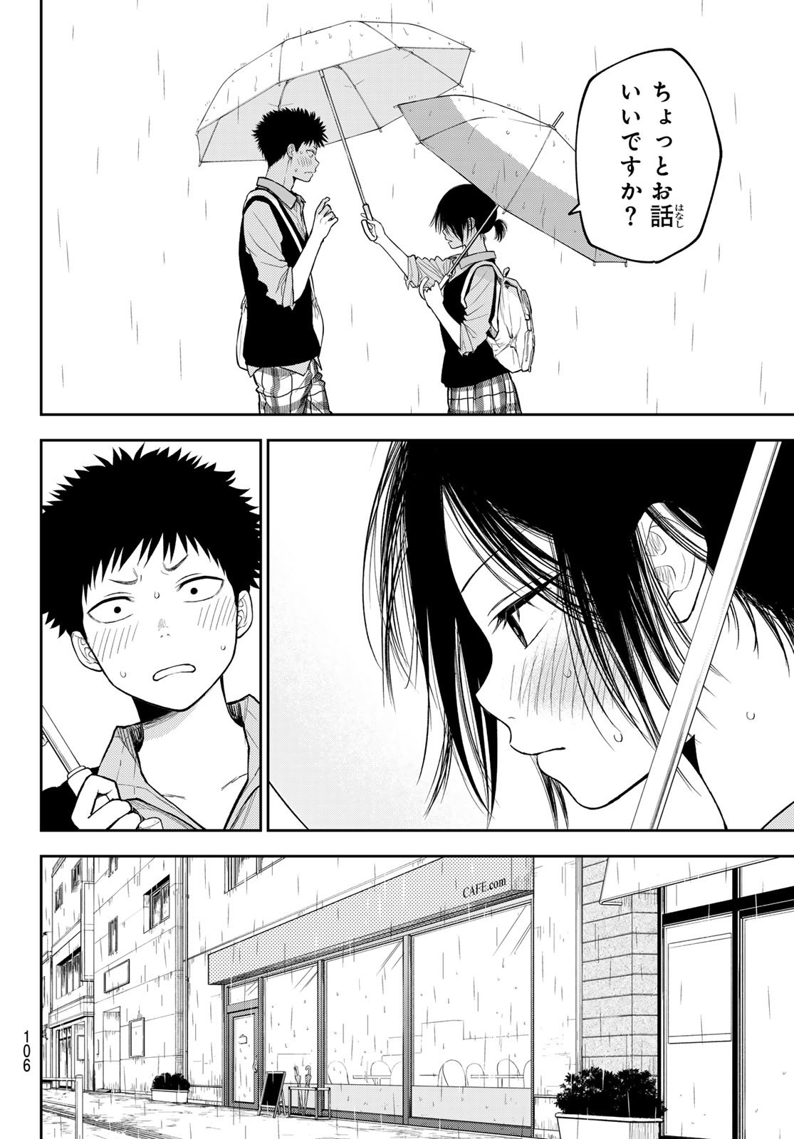 黒岩メダカに私の可愛いが通じない Chap 200 - Next Chap 201