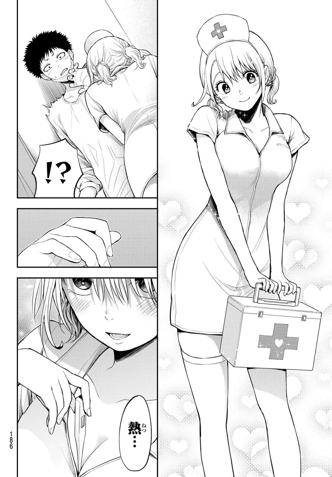 黒岩メダカに私の可愛いが通じない Chap 20 - Next Chap 21