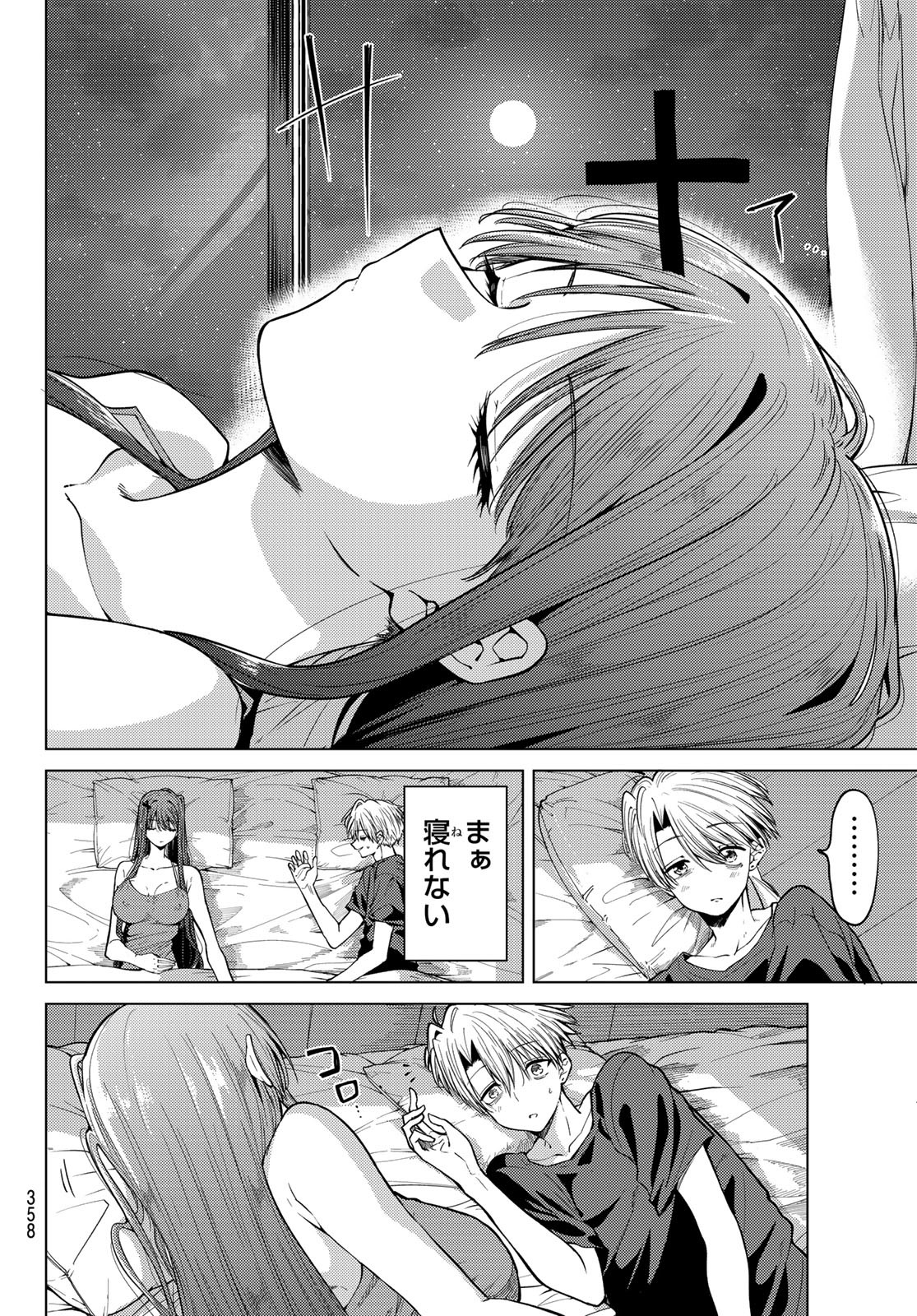 黒月のイェルクナハト Chap 7 - Next Chap 8