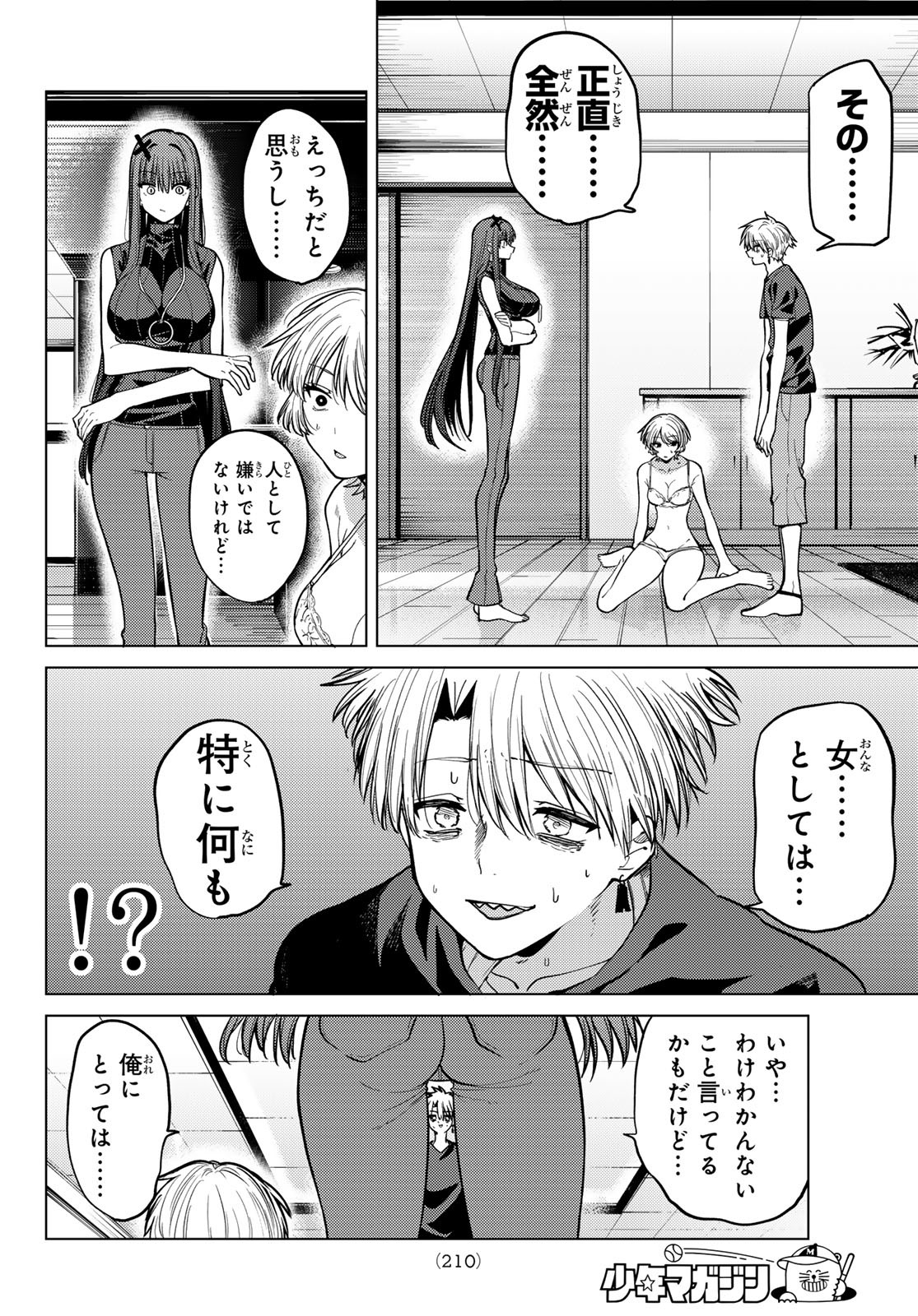 黒月のイェルクナハト Chap 10 - Next Chap 11