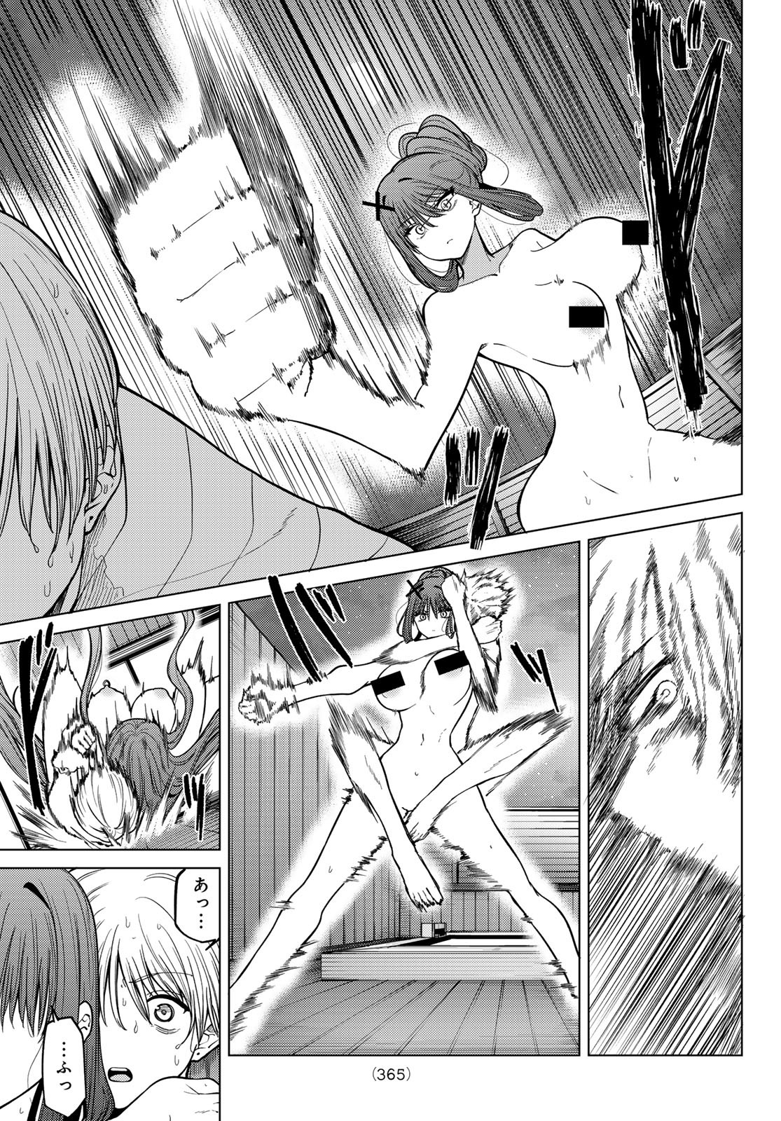 黒月のイェルクナハト Chap 11 - Next Chap 12