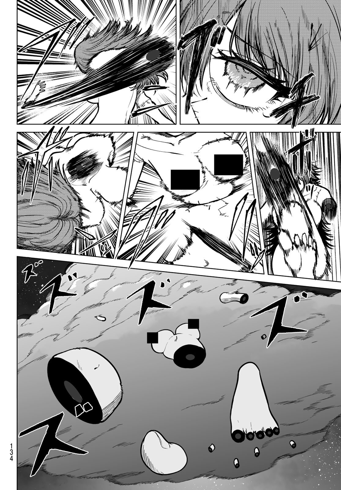 黒月のイェルクナハト Chap 28 - Next Chap 29