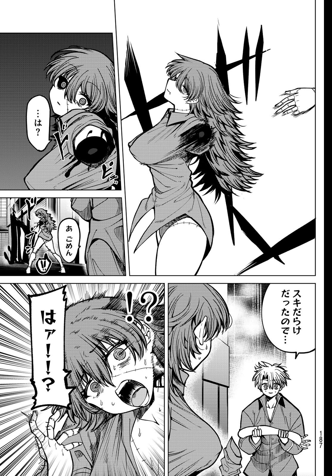 黒月のイェルクナハト Chap 30 - Next Chap 31