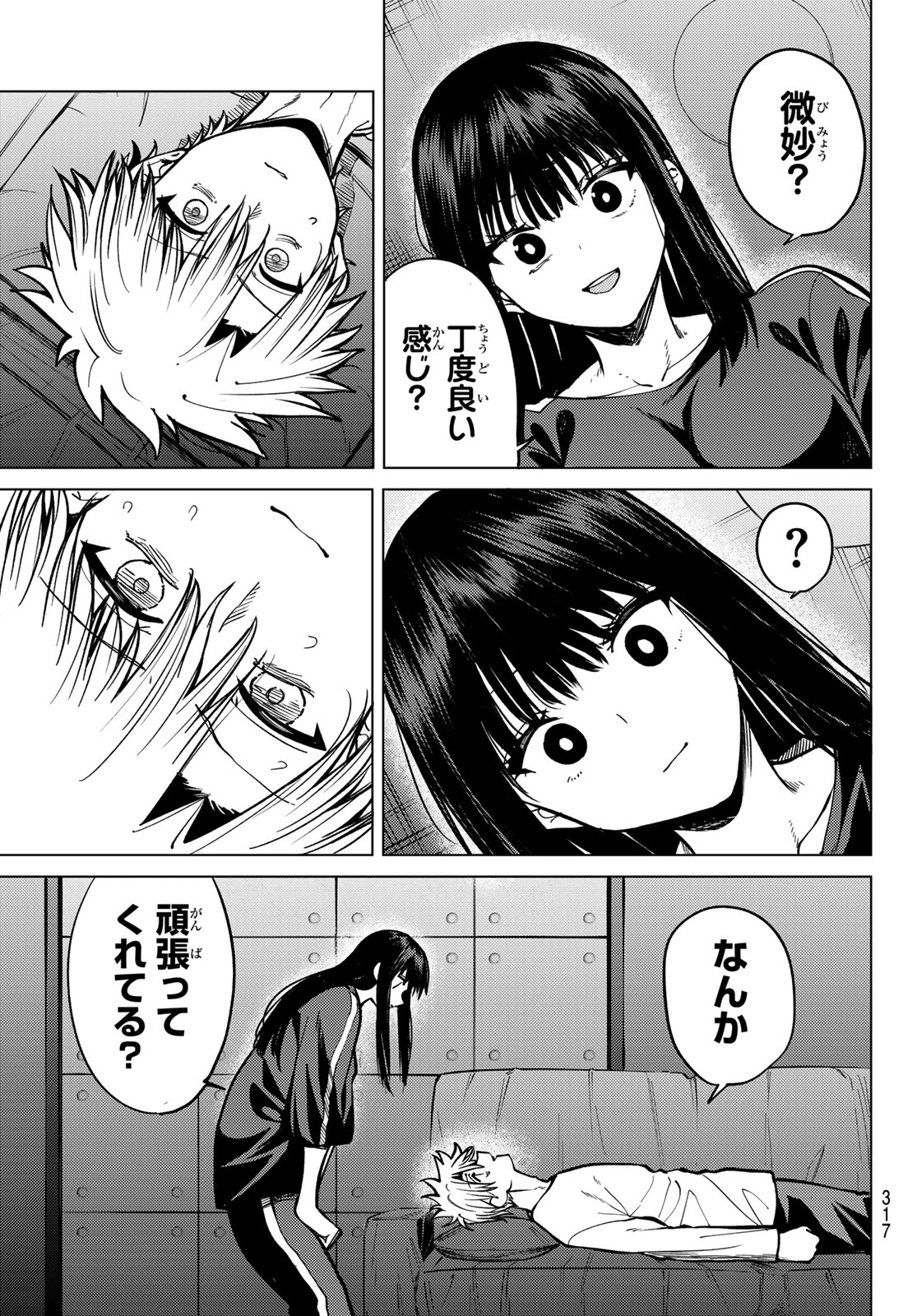 黒月のイェルクナハト Chap 32 - Next Chap 33
