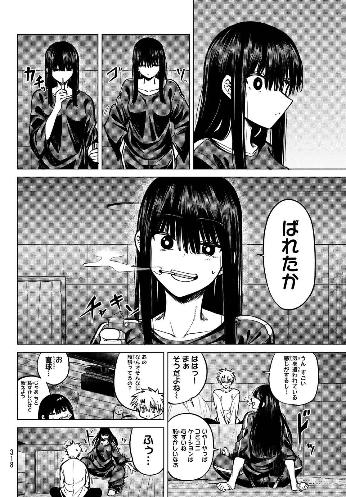 黒月のイェルクナハト Chap 32 - Next Chap 33