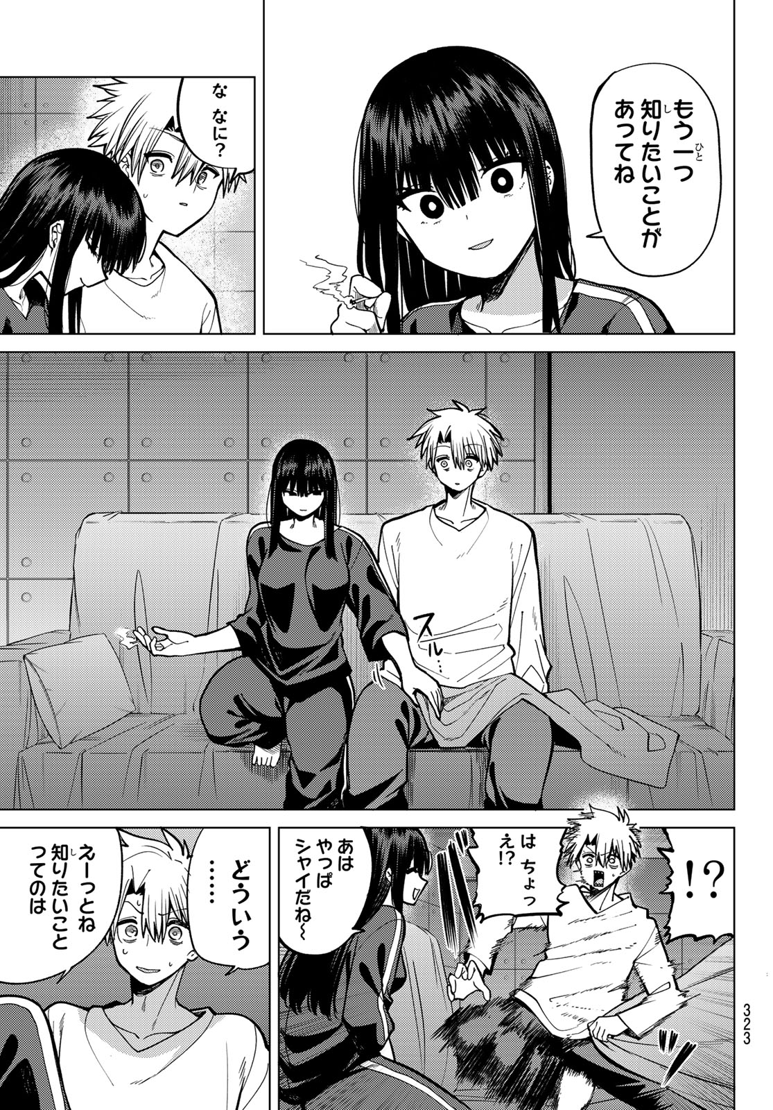 黒月のイェルクナハト Chap 32 - Next Chap 33