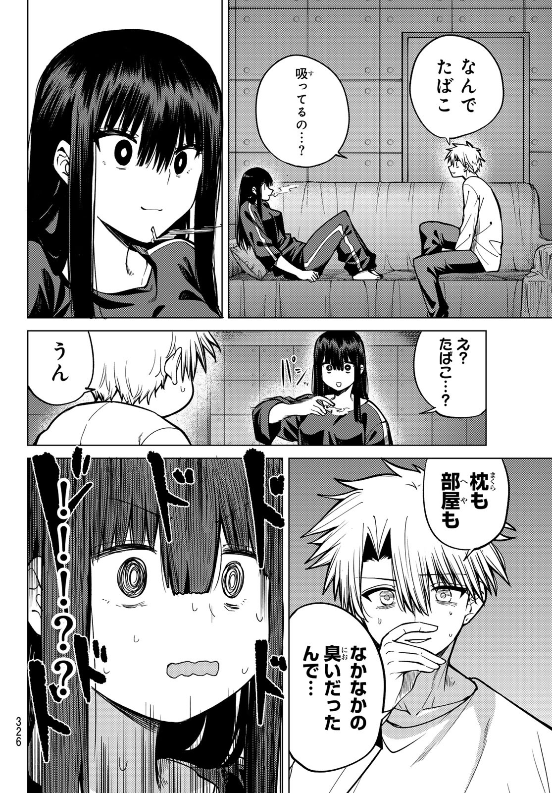 黒月のイェルクナハト Chap 32 - Next Chap 33