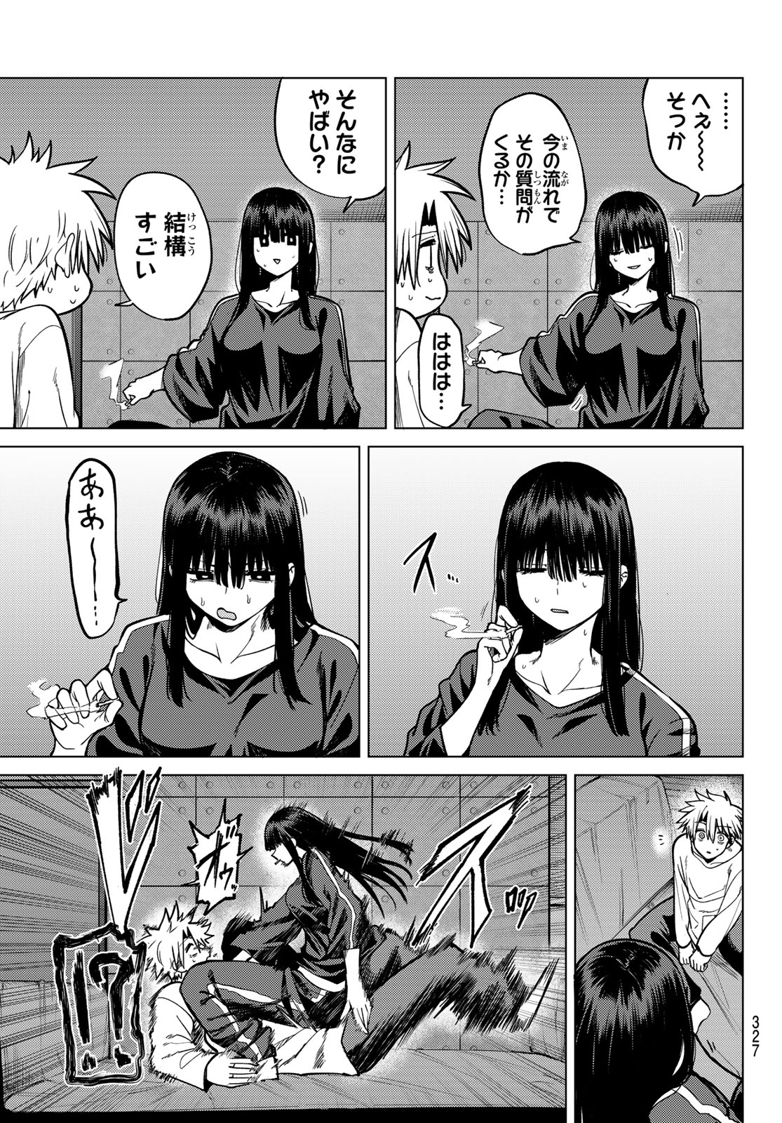 黒月のイェルクナハト Chap 32 - Next Chap 33
