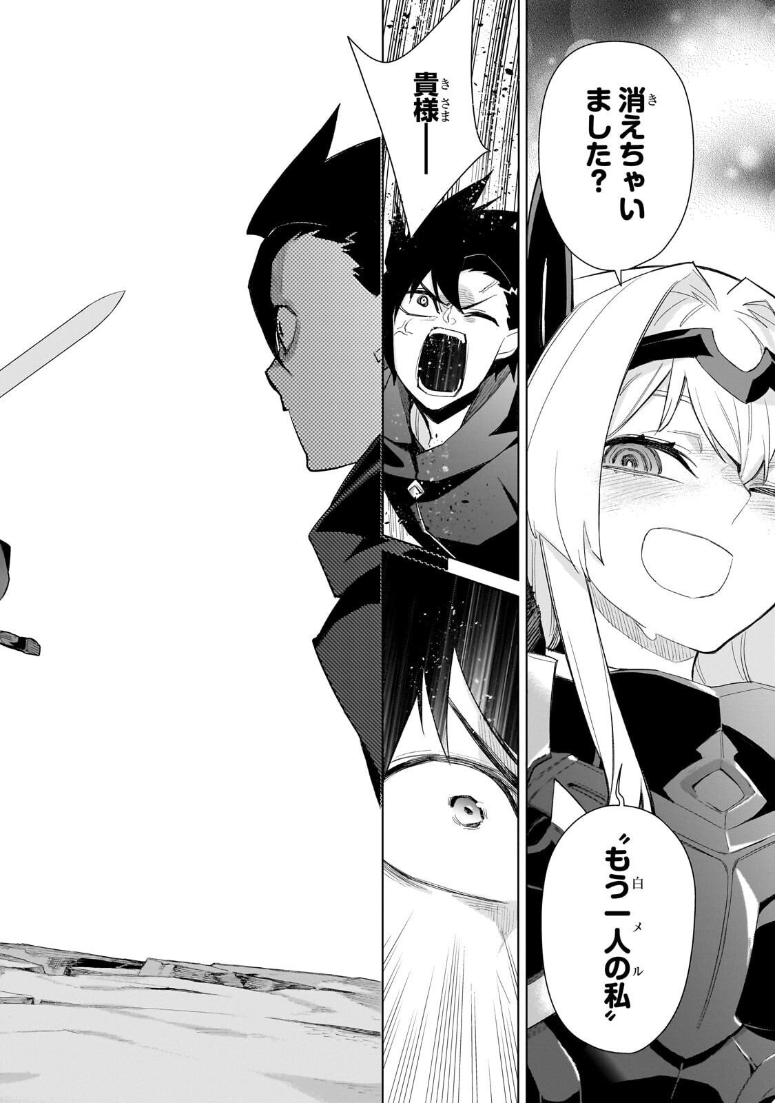 黒の召喚士 Chap 178 - Next Chap 179