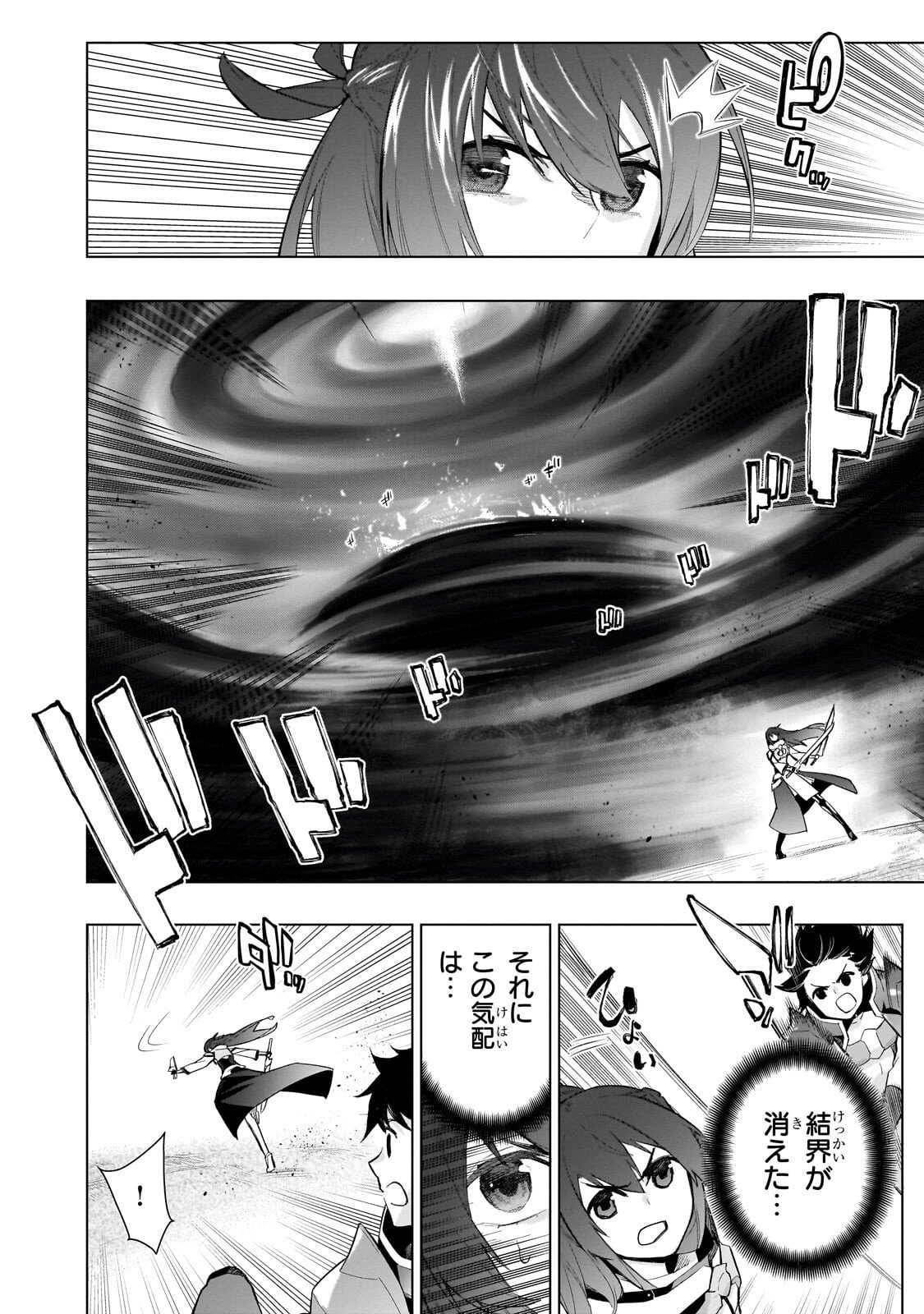 黒の召喚士 Chap 178 - Next Chap 179