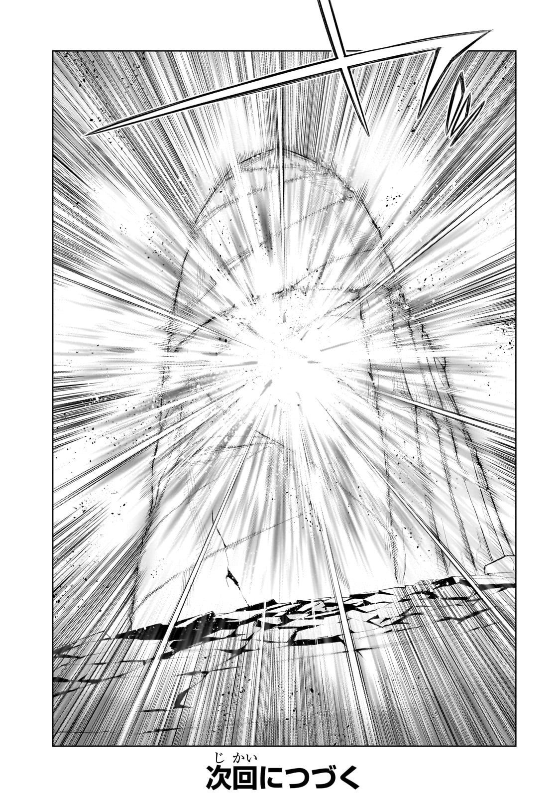 黒の召喚士 Chap 176 - Next Chap 177