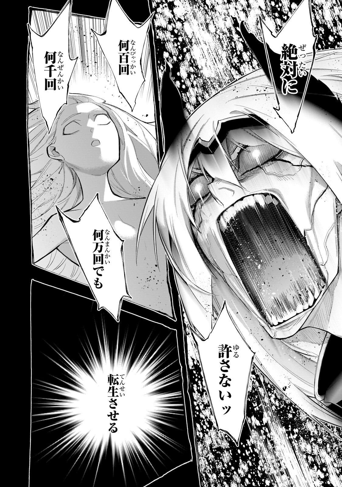 黒の召喚士 Chap 180 - Next Chap 181