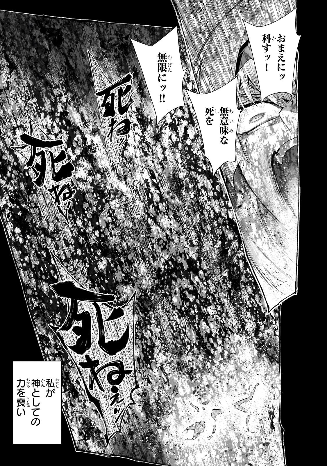 黒の召喚士 Chap 180 - Next Chap 181