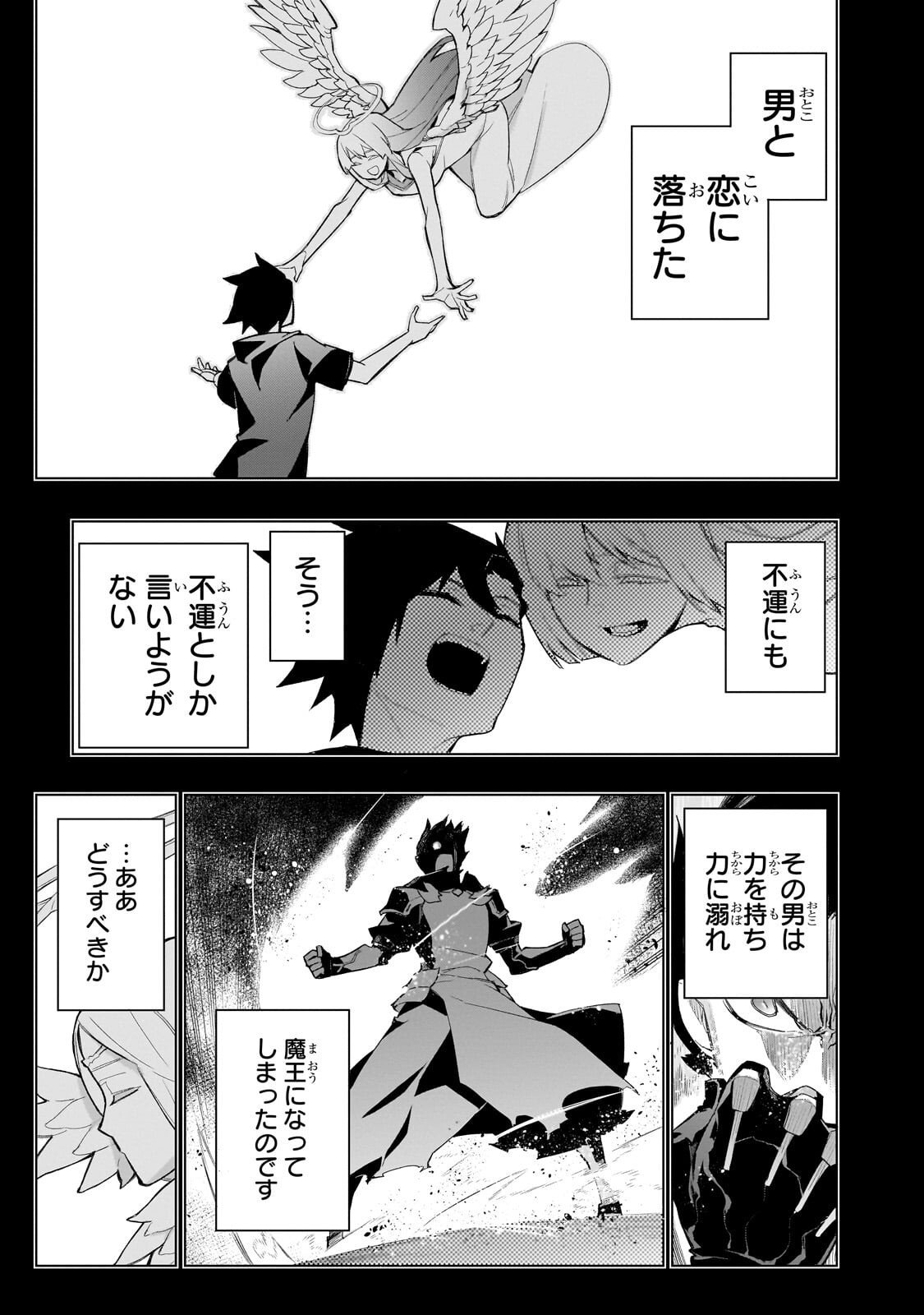 黒の召喚士 Chap 180 - Next Chap 181