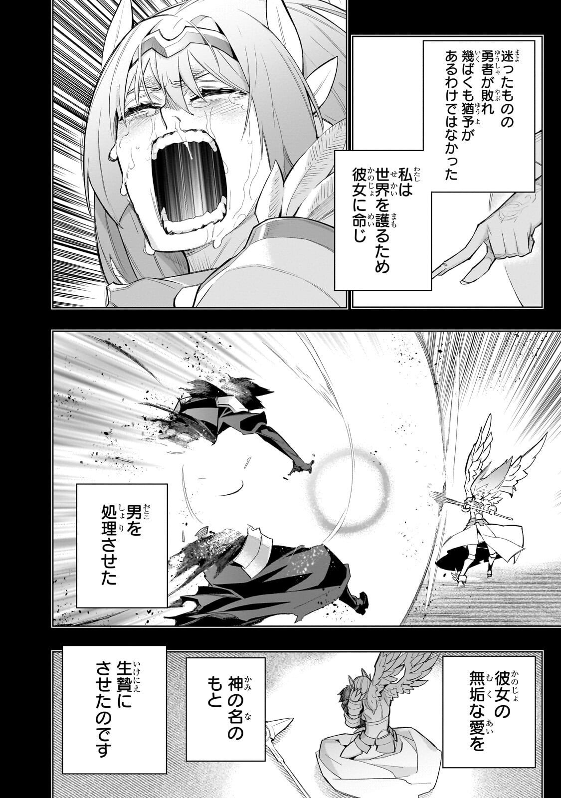 黒の召喚士 Chap 180 - Next Chap 181