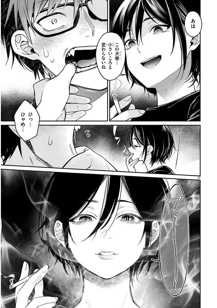 Kuse Tsuyo Kanojo wa Toko ni Izanau Chap 6.2 - Next Chap 7.2