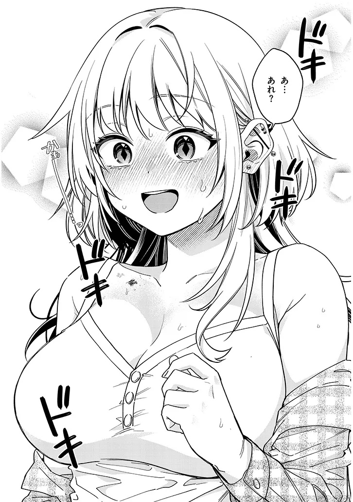 Kuse Tsuyo Kanojo wa Toko ni Izanau Chap 8.2 - Next Chap 9.2