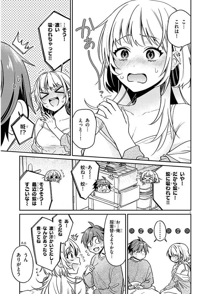Kuse Tsuyo Kanojo wa Toko ni Izanau Chap 9.1 - Next Chap 10.1