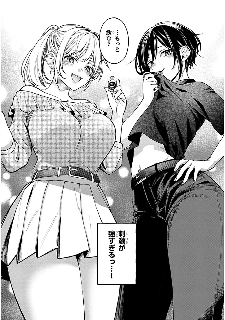 Kuse Tsuyo Kanojo wa Toko ni Izanau Chap 10.2 - Next Chap 11.2