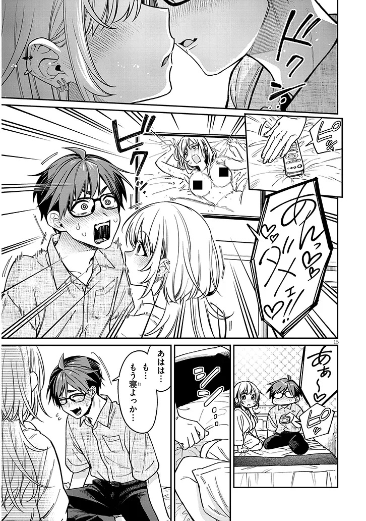 Kuse Tsuyo Kanojo wa Toko ni Izanau Chap 11.2 - Next Chap 12.2