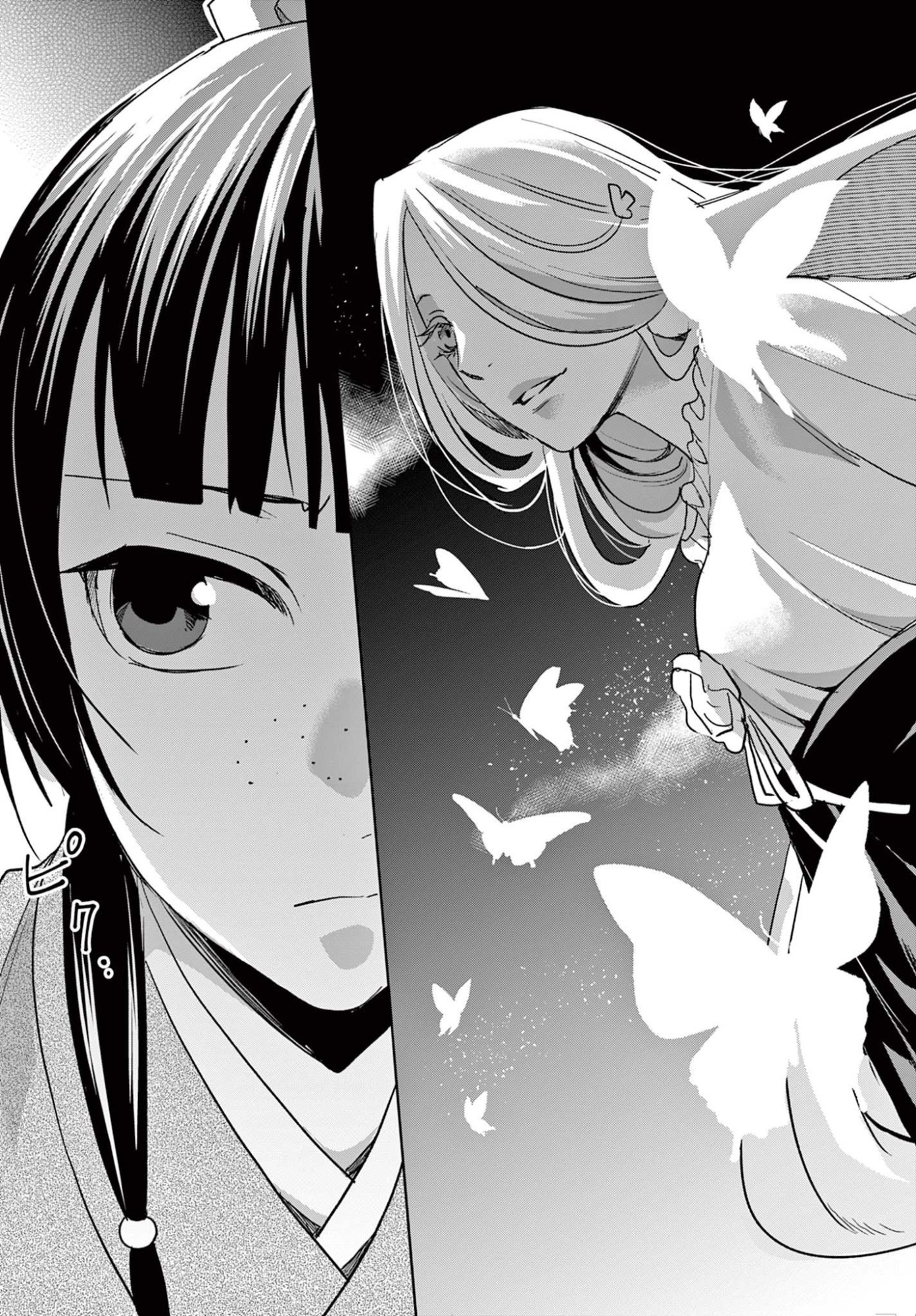 薬屋のひとりごと Chap 93.1 - Next Chap 94.1