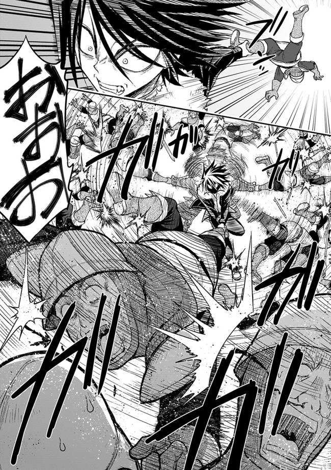 Kujibiki Tokushou Musou Harem-ken Chap 3.2 - Next Chap 4.2