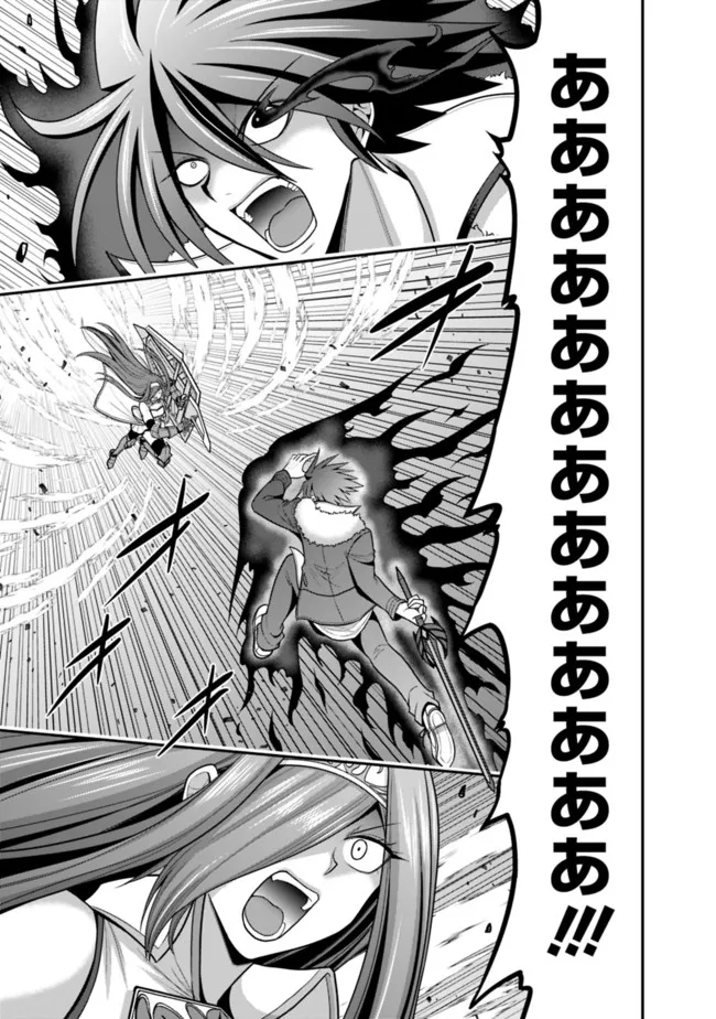 Kujibiki Tokushou Musou Harem-ken Chap 38.2 - Next Chap 39.2