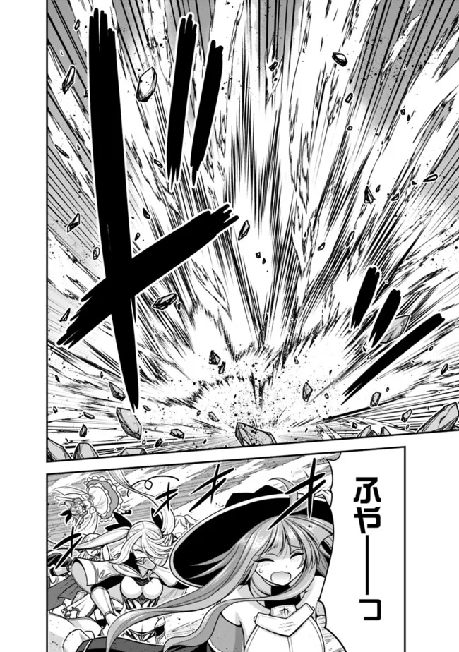 Kujibiki Tokushou Musou Harem-ken Chap 38.2 - Next Chap 39.2