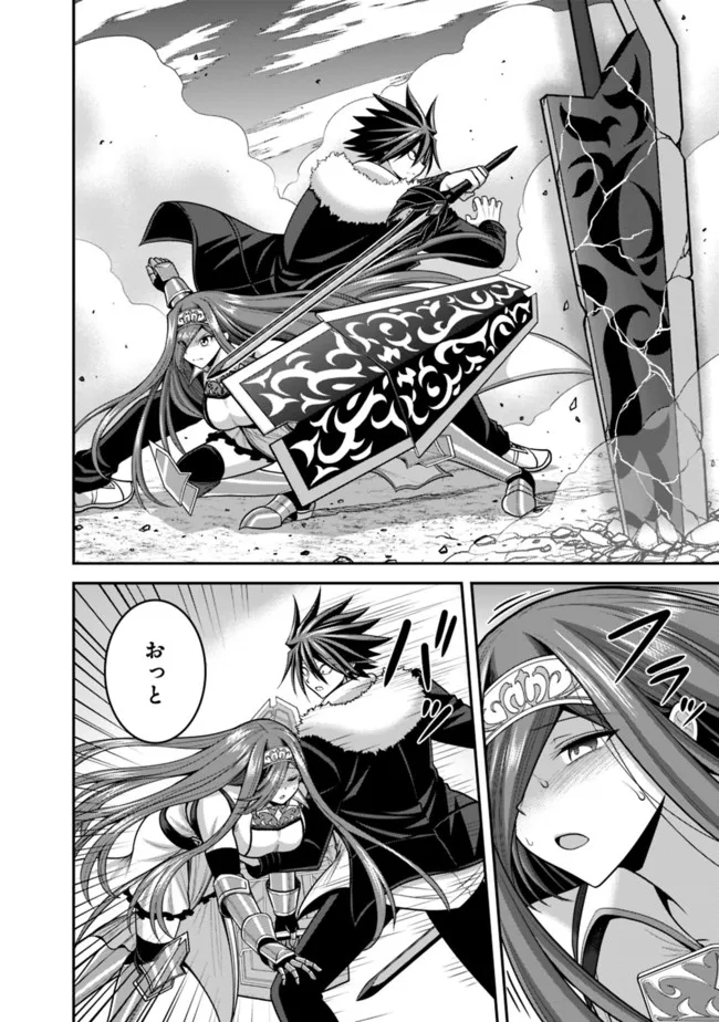 Kujibiki Tokushou Musou Harem-ken Chap 38.2 - Next Chap 39.2