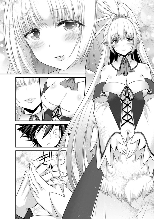 Kujibiki Tokushou Musou Harem-ken Chap 1.2 - Next Chap 2.2