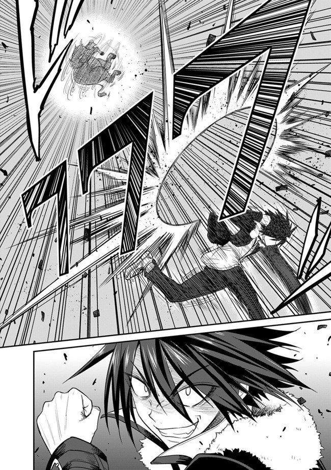 Kujibiki Tokushou Musou Harem-ken Chap 1.2 - Next Chap 2.2