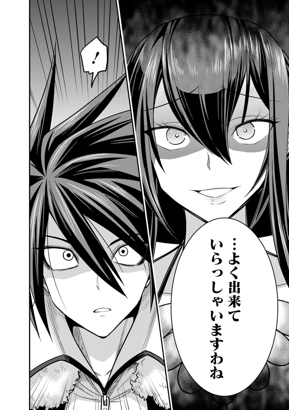 Kujibiki Tokushou Musou Harem-ken Chap 10.1 - Next Chap 11.1