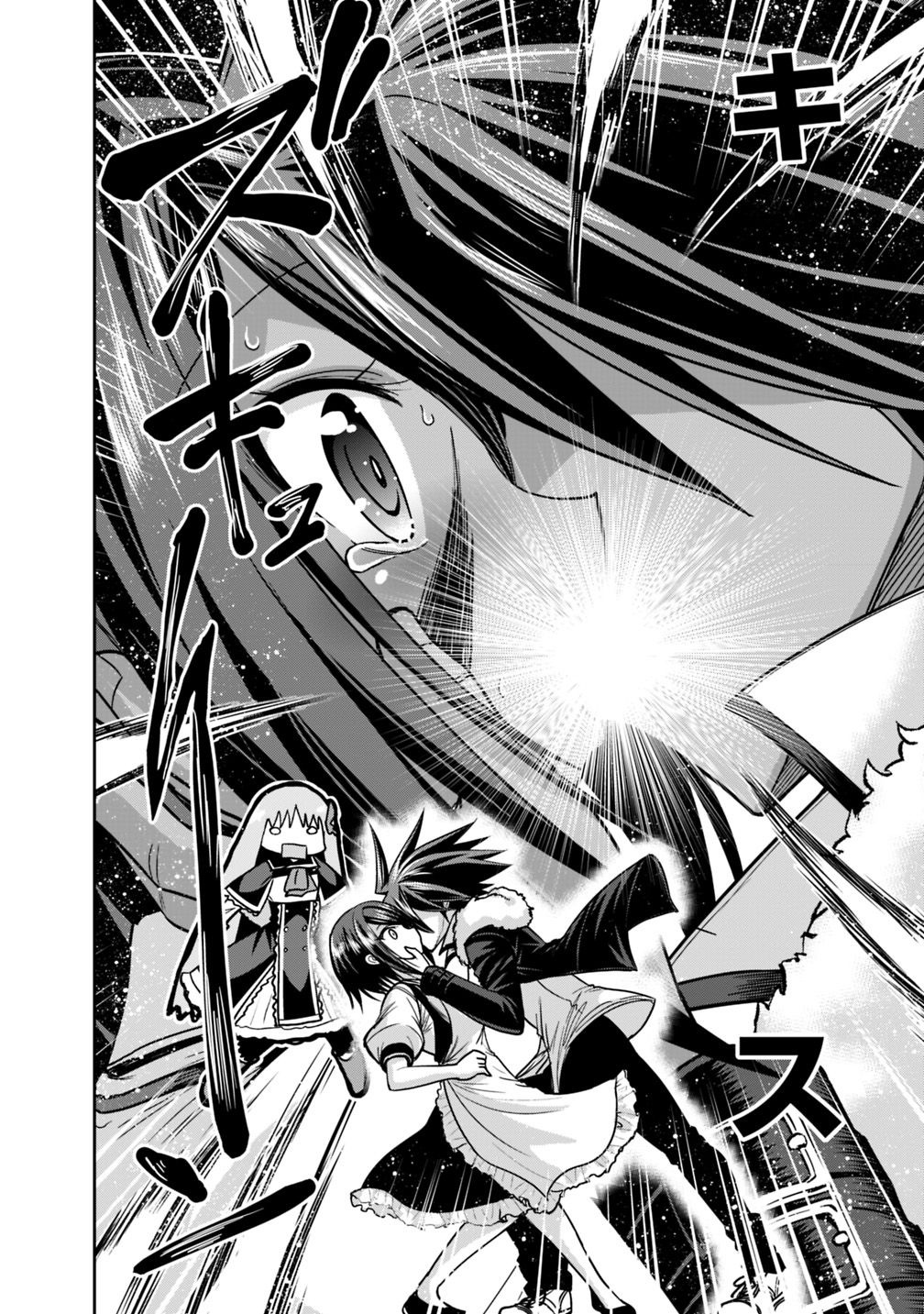 Kujibiki Tokushou Musou Harem-ken Chap 12.1 - Next Chap 13.1