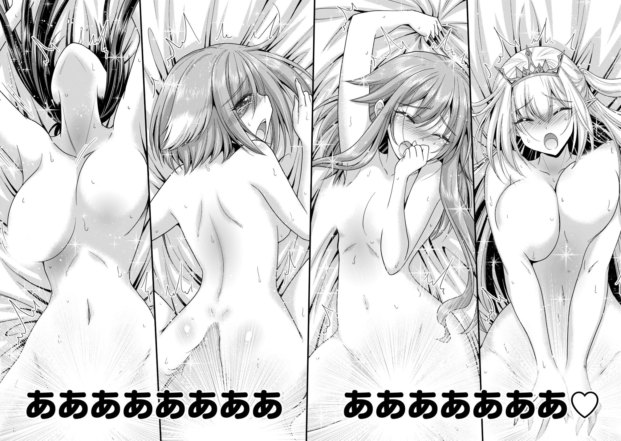 Kujibiki Tokushou Musou Harem-ken Chap 13.2 - Next Chap 14.2