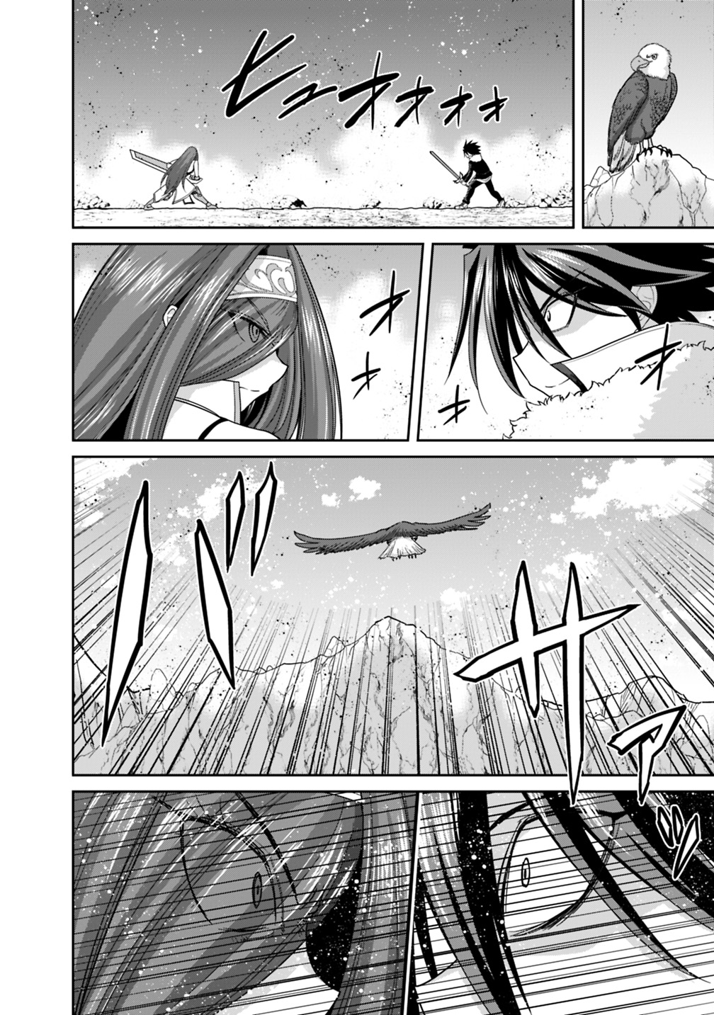 Kujibiki Tokushou Musou Harem-ken Chap 16.1 - Next Chap 17.1