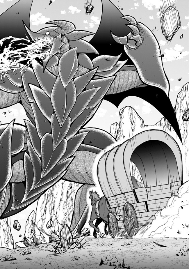 Kujibiki Tokushou Musou Harem-ken Chap 22.1 - Next Chap 23.1