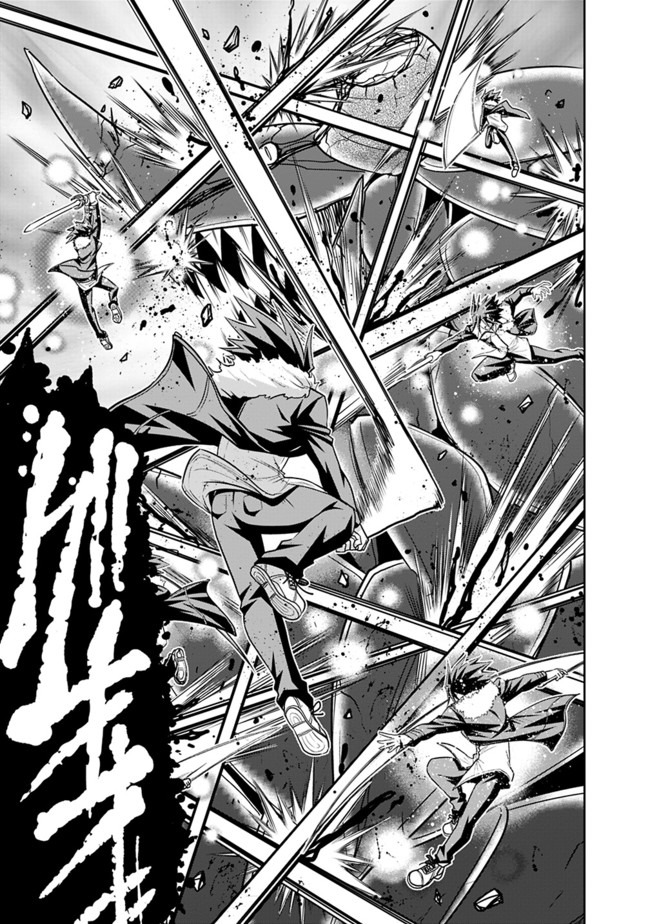 Kujibiki Tokushou Musou Harem-ken Chap 22.2 - Next Chap 23.2