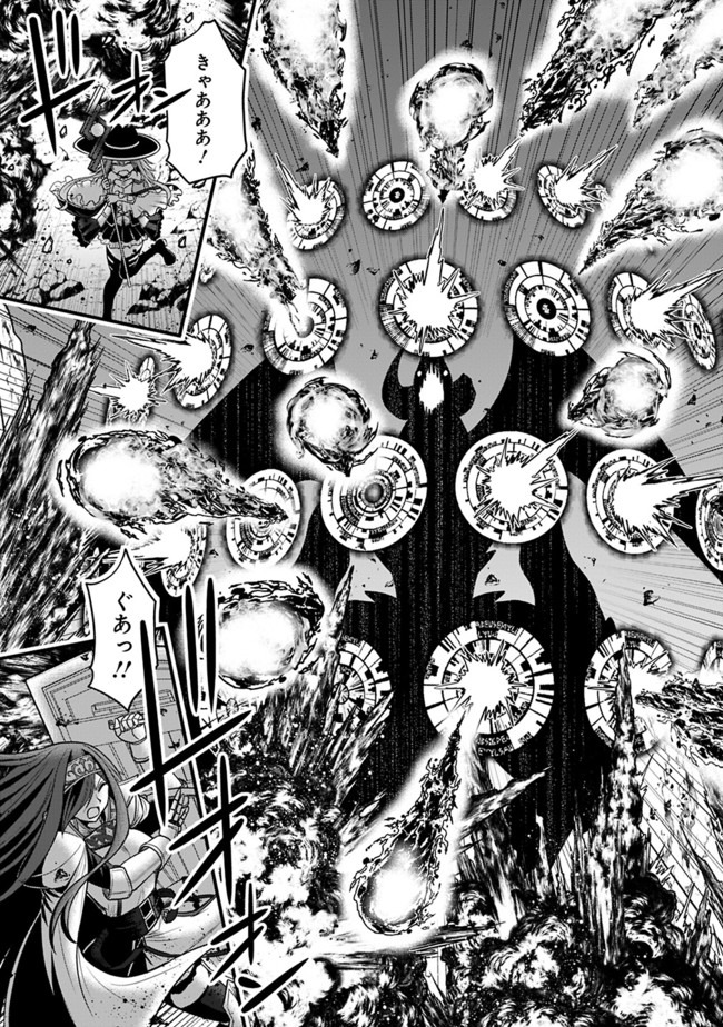 Kujibiki Tokushou Musou Harem-ken Chap 22.2 - Next Chap 23.2