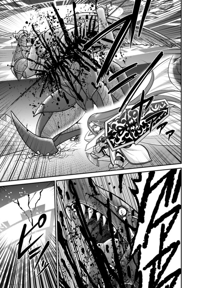 Kujibiki Tokushou Musou Harem-ken Chap 24.2 - Next Chap 25.2