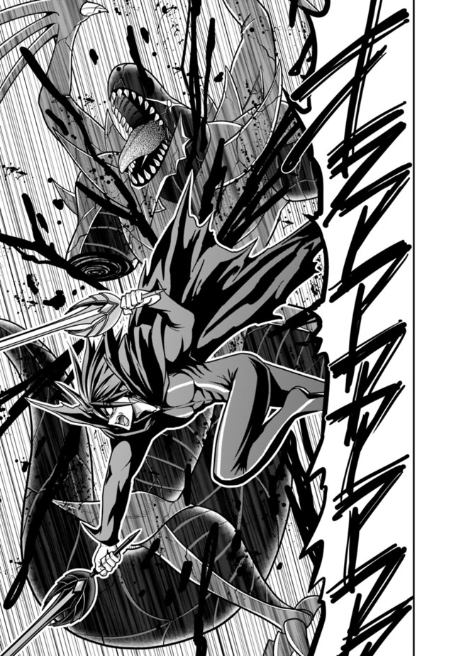 Kujibiki Tokushou Musou Harem-ken Chap 26.2 - Next Chap 27.2