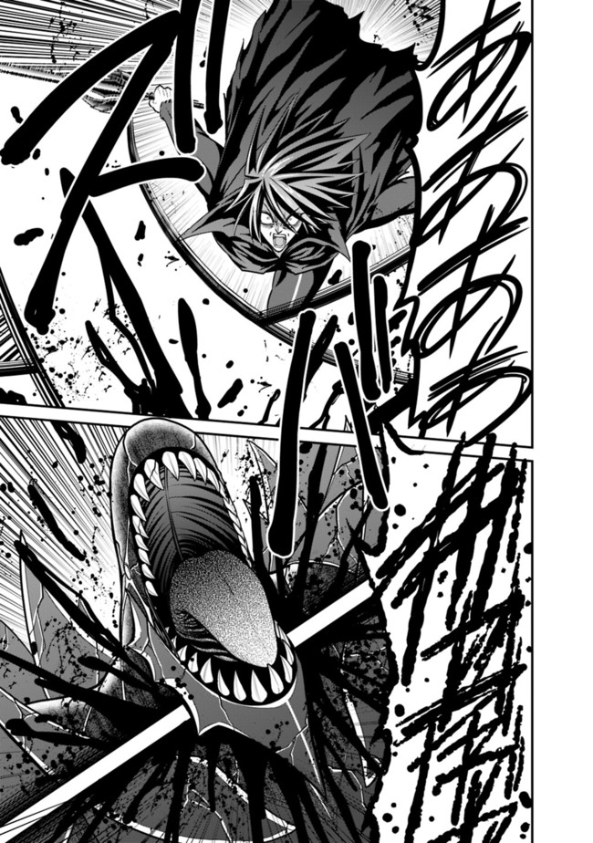 Kujibiki Tokushou Musou Harem-ken Chap 26.2 - Next Chap 27.2