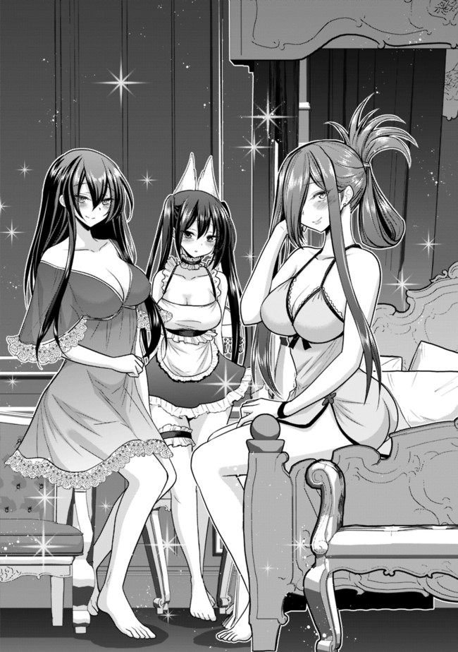 Kujibiki Tokushou Musou Harem-ken Chap 27.1 - Next Chap 28.1