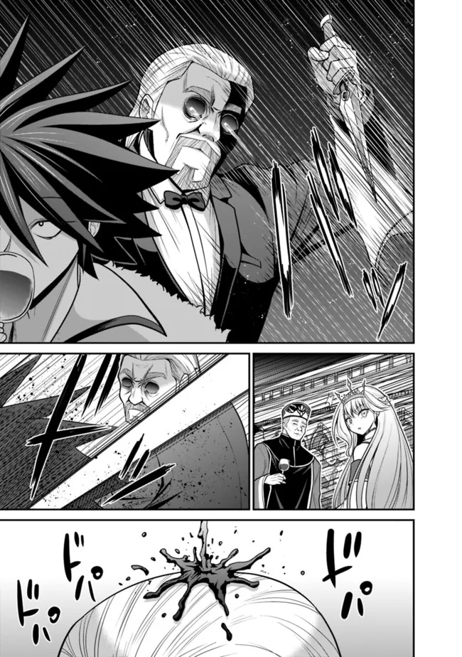 Kujibiki Tokushou Musou Harem-ken Chap 29.1 - Next Chap 30.1