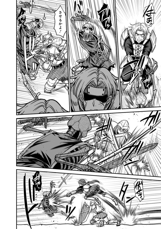 Kujibiki Tokushou Musou Harem-ken Chap 7.1 - Next Chap 8.1