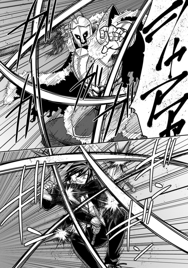 Kujibiki Tokushou Musou Harem-ken Chap 4.2 - Next Chap 5.2