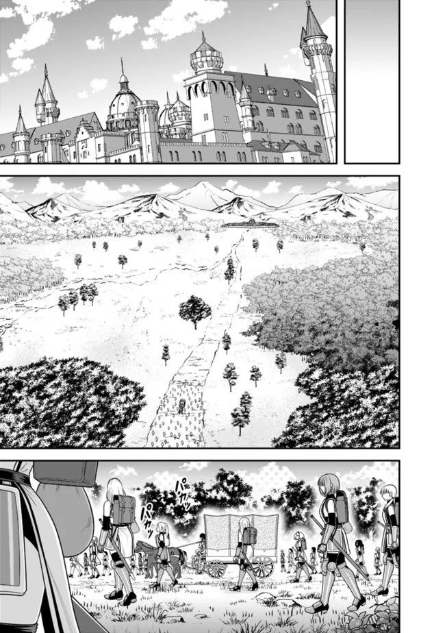 Kujibiki Tokushou Musou Harem-ken Chap 40.2 - Next Chap 41.2